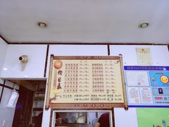 -天府面庄(天平路店)
