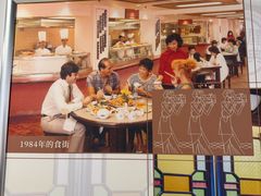 -中国大酒店·食街