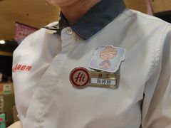 -海底捞火锅(欣大百货店)