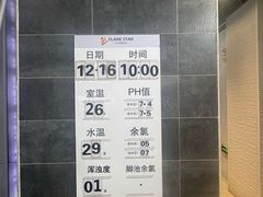 -FLARE STAR FITNESS(复地活力城店)