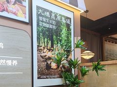 -云海肴·汽锅鸡·云南菜(天津国金汇店)