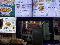 -刘鸿盛(罍街店)