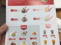 菜单-喜家德虾仁水饺(华强天虹店)