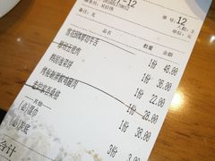 账单-老炉家木炭烤肉(长江国际店)