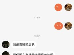 -千寿·金焰食堂(仁和新城店)