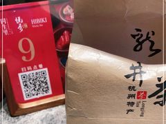 -悦秀·高级粤菜