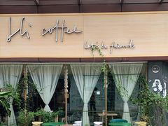 -Hi coffee(东升店)