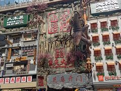 -黄兴南路步行商业街