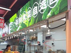 -养牛邓·潮汕牛肉海鲜自助火锅(广州店)