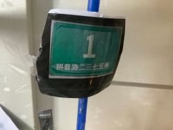 -格调形象