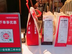 -港师傅·菠萝包(北京超极合生汇店)