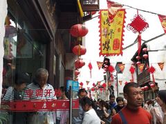 门面-赵元章肉骨烧(山塘街店)