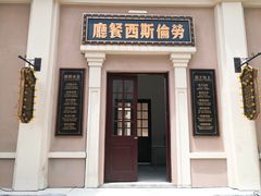 -奔跑吧乐园