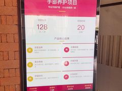 -浅深Cheersum(曹杨店)