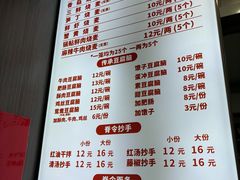 -晓友烧麦(光华村店)