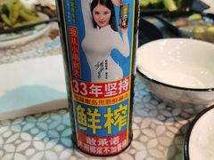 -云晓光头烧烤吧(德平路店)