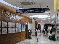 -美年大健康(埌东分院)