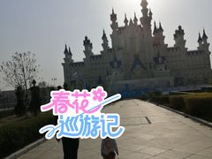 -热高乐园