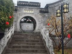 -梦溪园(中营街)