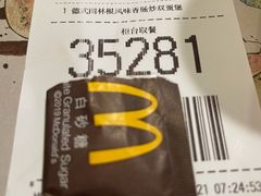 -麦当劳(祈年大街店)