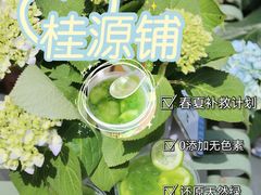 -桂桂茶(大宁国际广场店)