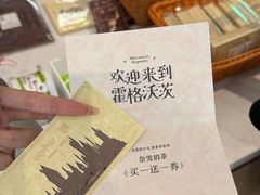 -奈雪的茶(大悦城店)