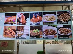 -新合益乡村农庄