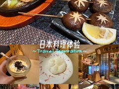 -长崎屋·日本料理·刺身·烧鸟(天河北路店)
