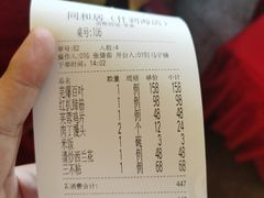 -同和居(什刹海店)