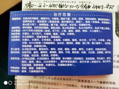 -上海华安整形外科门诊部