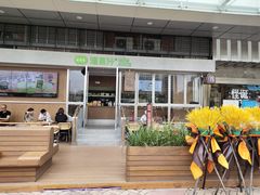-混果汁(福田领展中心城店)
