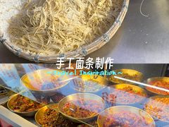 -带杏干面馆(洋湖景园店)