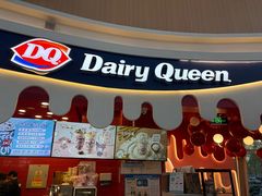 -DQ·蛋糕·冰淇淋(阜盛道店)