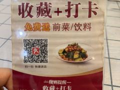 -老街饭庄·地道淮扬菜(扬子江北路总店)