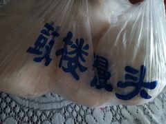 -天泽祥·鼓楼馒头(鼓楼店)