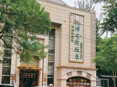 -烤肉宛饭庄(南礼士路店)