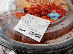 -盒马鲜生(大成店)