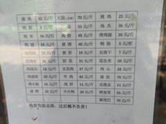 -土门八珍烤鸡腊味店(土门老店)