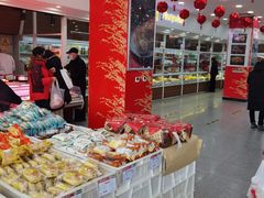 -北京稻香村(第三店)