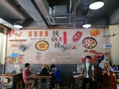 大堂-炮爷东北铁锅炖(棠安路店)