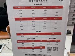 -BiM综合体能训练中心(漕河泾绿洲馆)