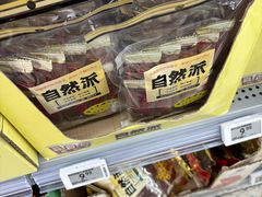 -沃尔玛购物广场(中山店)