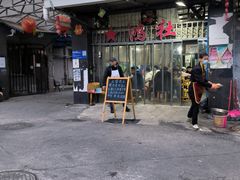 -星鸿社重庆老火锅