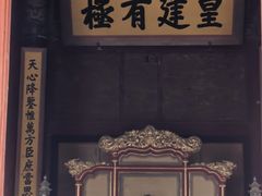 -故宫钟表馆