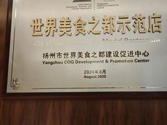 -怡园饭店-餐厅(四望亭店)