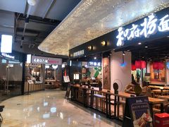-飞洲国际广场