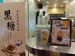 -1点点(学府路店)