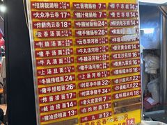 -凌记(泮塘路店)