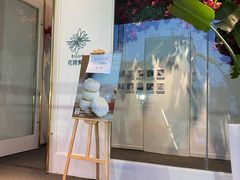 -花开餐厅(环湖中路店)