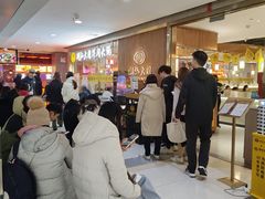 -茂业百货(东门店)